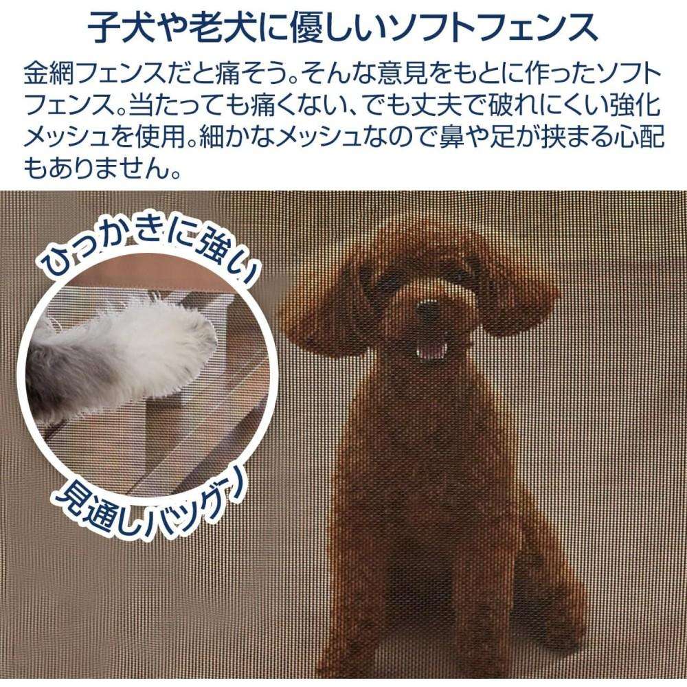 ペットゲート とおせんぼ (S) S