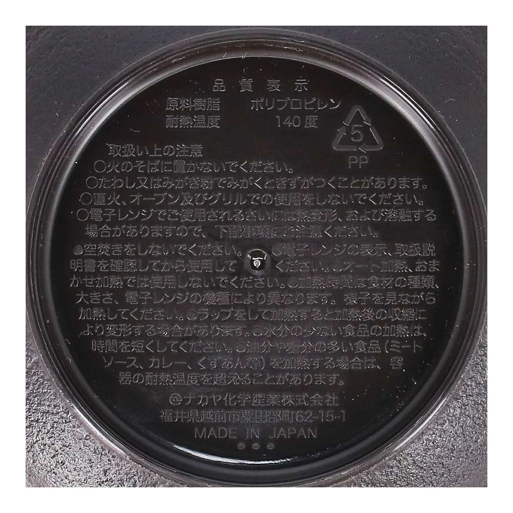 【アウトレット】ほのか丸鉢　茶 茶