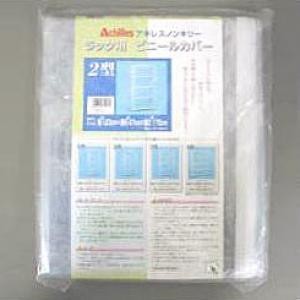 スチール棚jf 1用 ビニールカバー カバーのみの販売です jf 1用 収納 家具 ホームセンターコーナンの通販サイト スチール棚jf 1用 ビニールカバー カバーのみの販売です jf 1用 収納 家具 ホームセンターコーナンの通販サイト