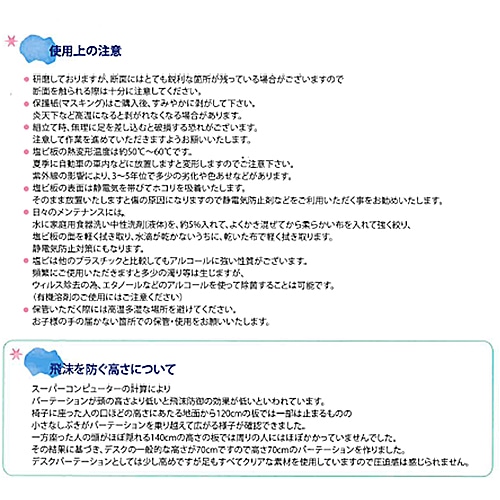 飛沫防止デスクパーテーション 幅900Ｘ奥行200Ｘ高さ700mm