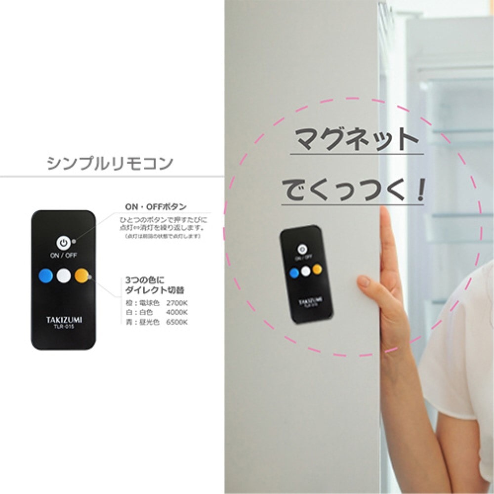 瀧住電機工業　デザインスリムライト　ＳＬＣ６０１７８ＷＨ　光色切替