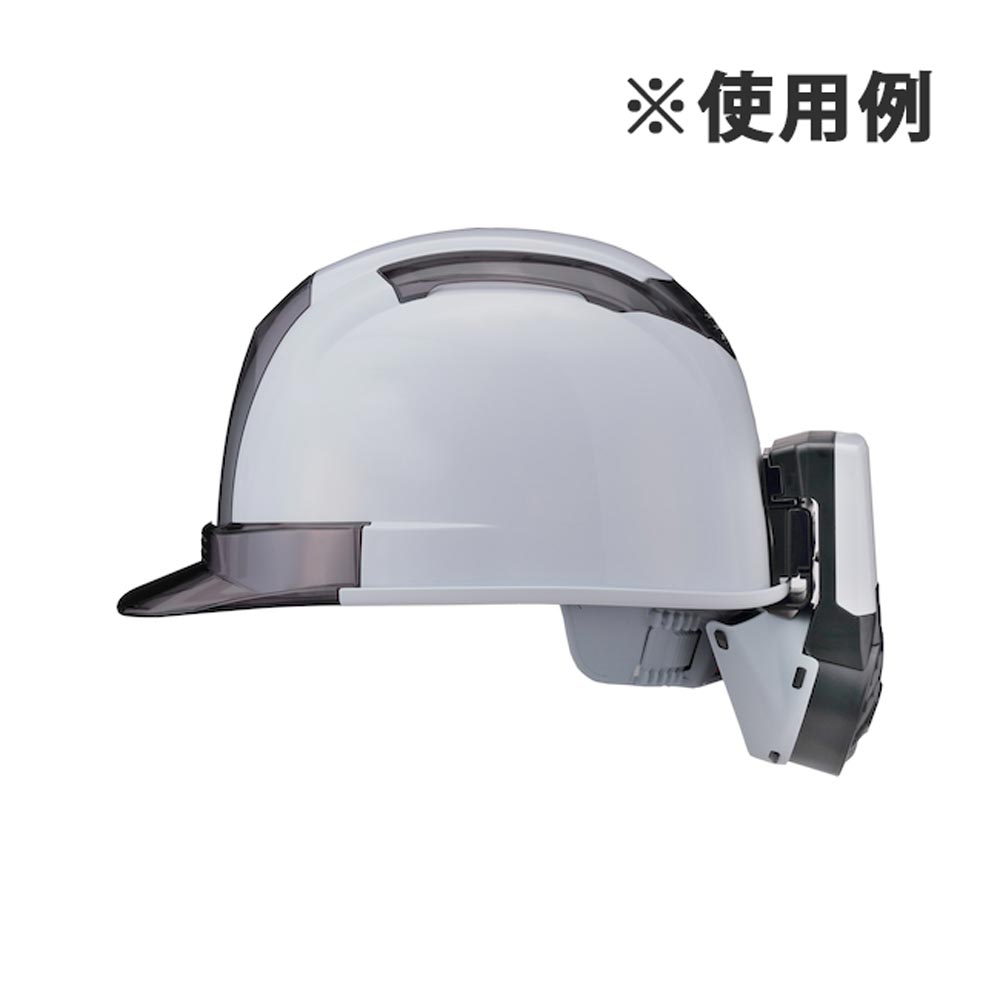 東洋物産工業　ウインディー３　ヘルメット取付式送風機　Ｎｏ．７７０３