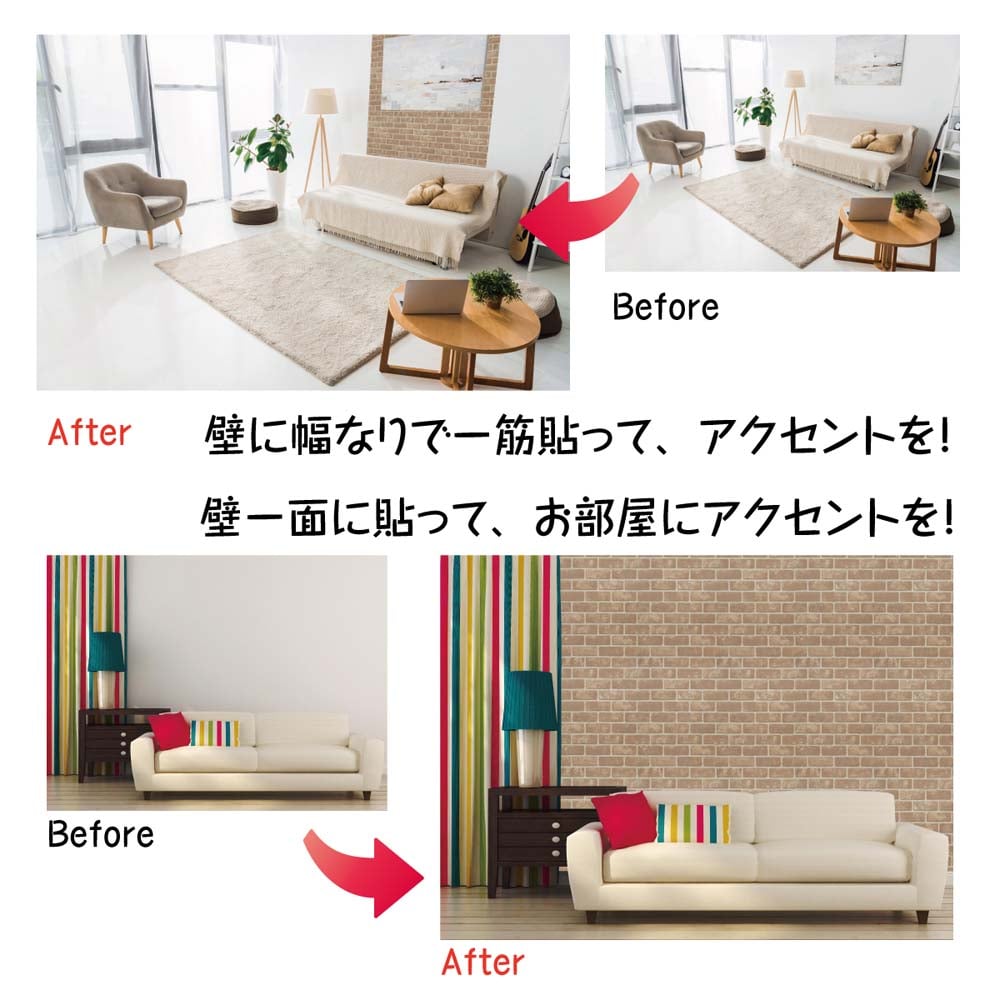 カセン和紙工業 貼ってはがせるフリース壁紙 Kf 9103 レンガ赤 レンガ赤 インテリア ホームセンターコーナンの通販サイト
