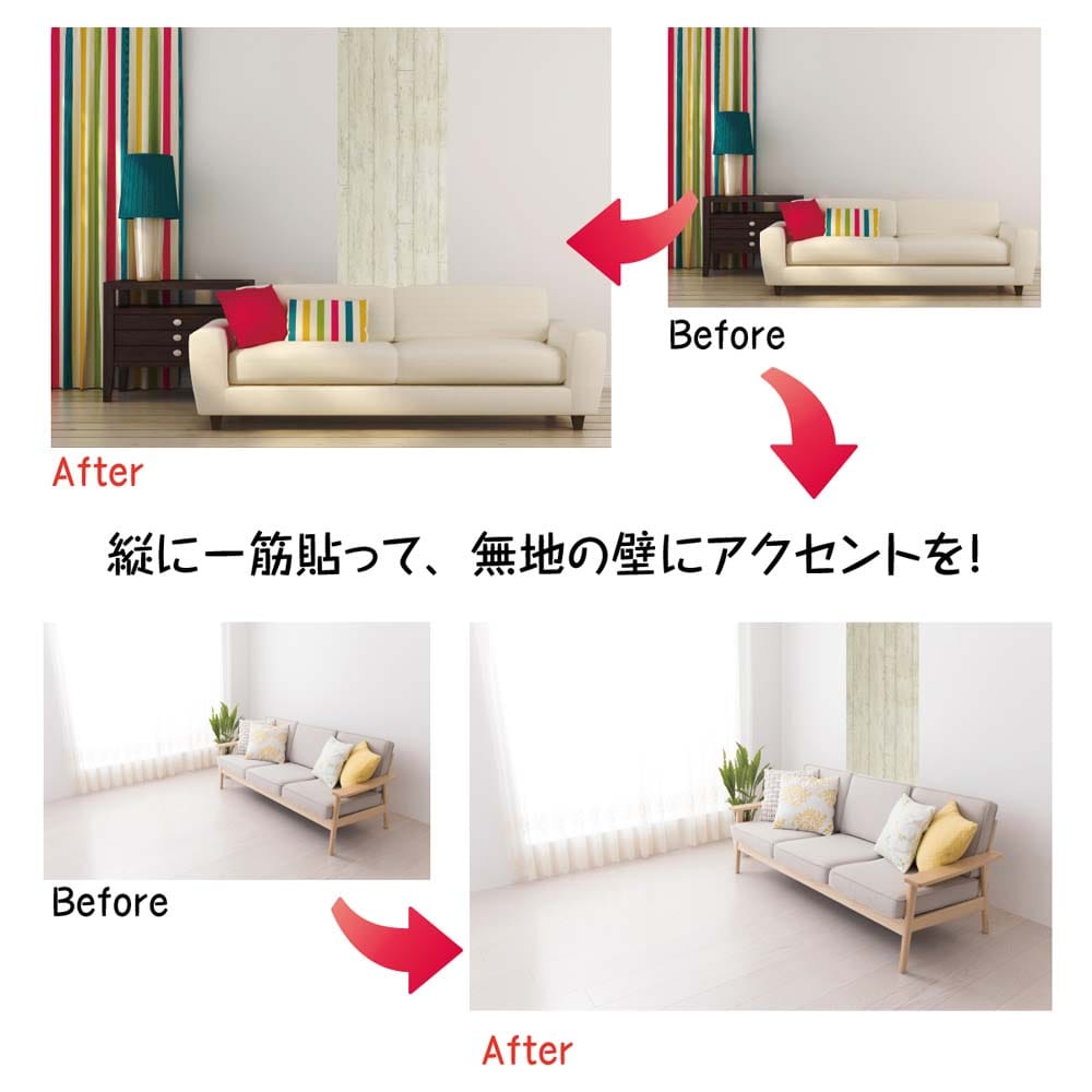 カセン和紙工業 貼ってはがせるフリース壁紙 Kf 4104 木目ホワイトベージュ 木目ホワイトベージュ インテリア ホームセンターコーナンの通販サイト カセン和紙工業 貼ってはがせるフリース壁紙 Kf 4104 木目ホワイトベージュ 木目ホワイトベージュ インテリア ホームセンターコーナンの通販サイト