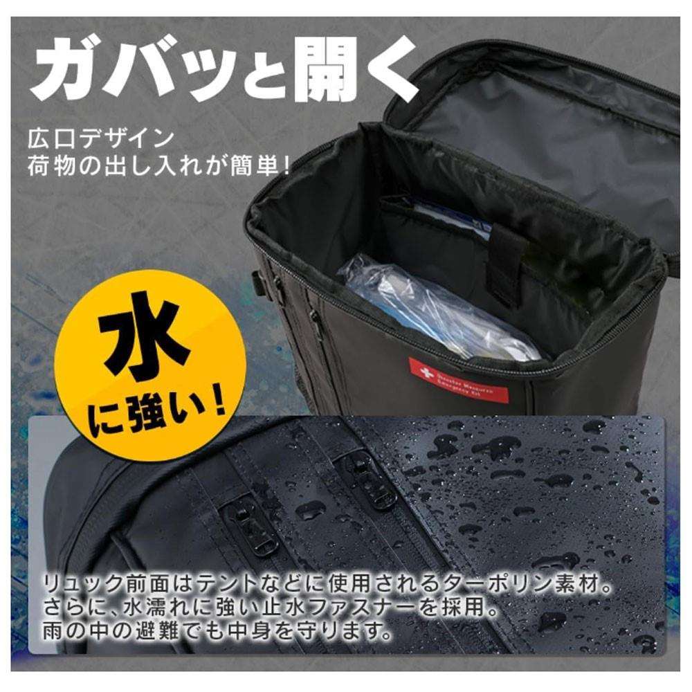 アイリスオーヤマ　防災セット１人用２７点　ＢＳ１－２７ブラック
