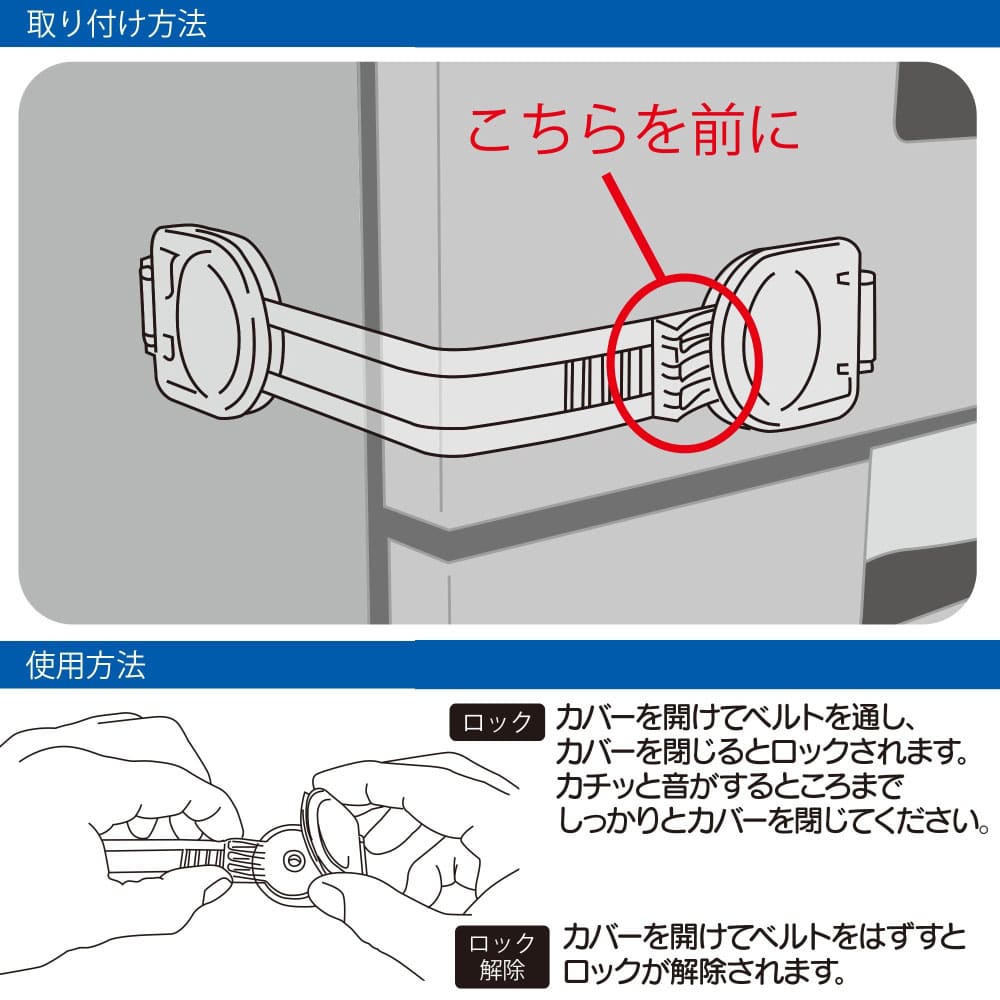 クリアマルチロック　2個入　BS46