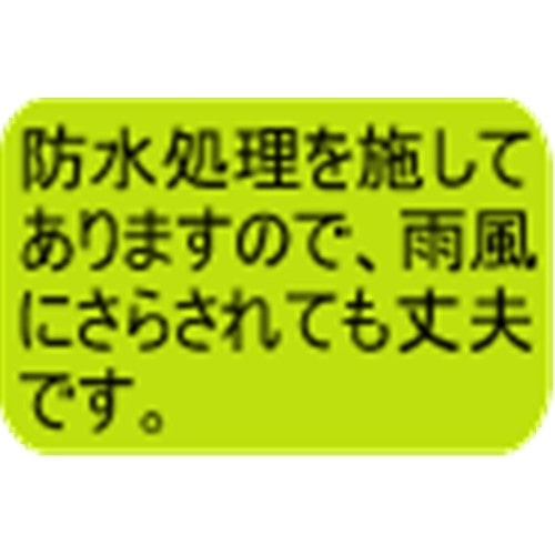 果実袋　ビワ　２０枚入り ビワ　２０枚入り