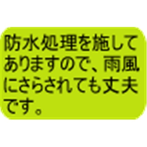 果実袋　キウイ　２０枚入 キウイ　２０枚入