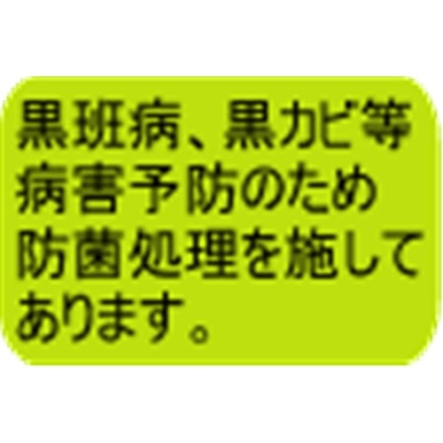 果実袋　ナシ　２０枚入 ナシ　２０枚入