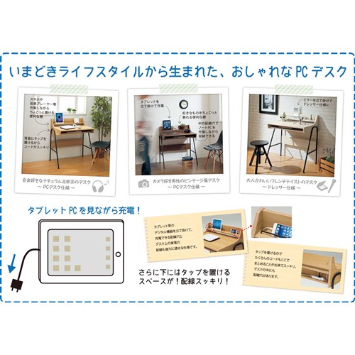 パソプリ　ＰＰＲ－８５８０ＤＥＳＫ　ＤＫ ダークブラウン
