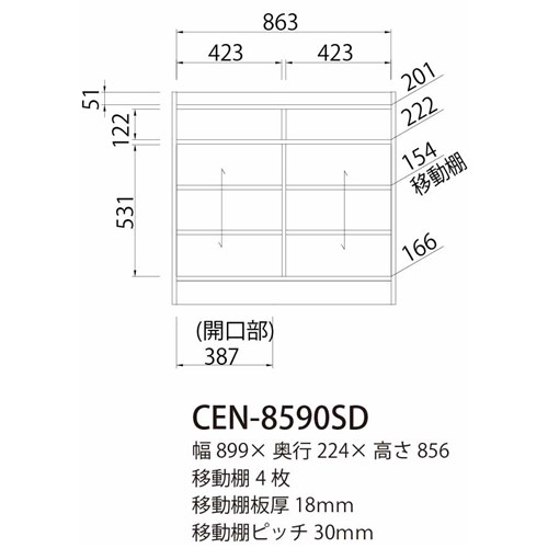 チェローネ　ＣＥＮ－８５９０ＳＤ ホワイト