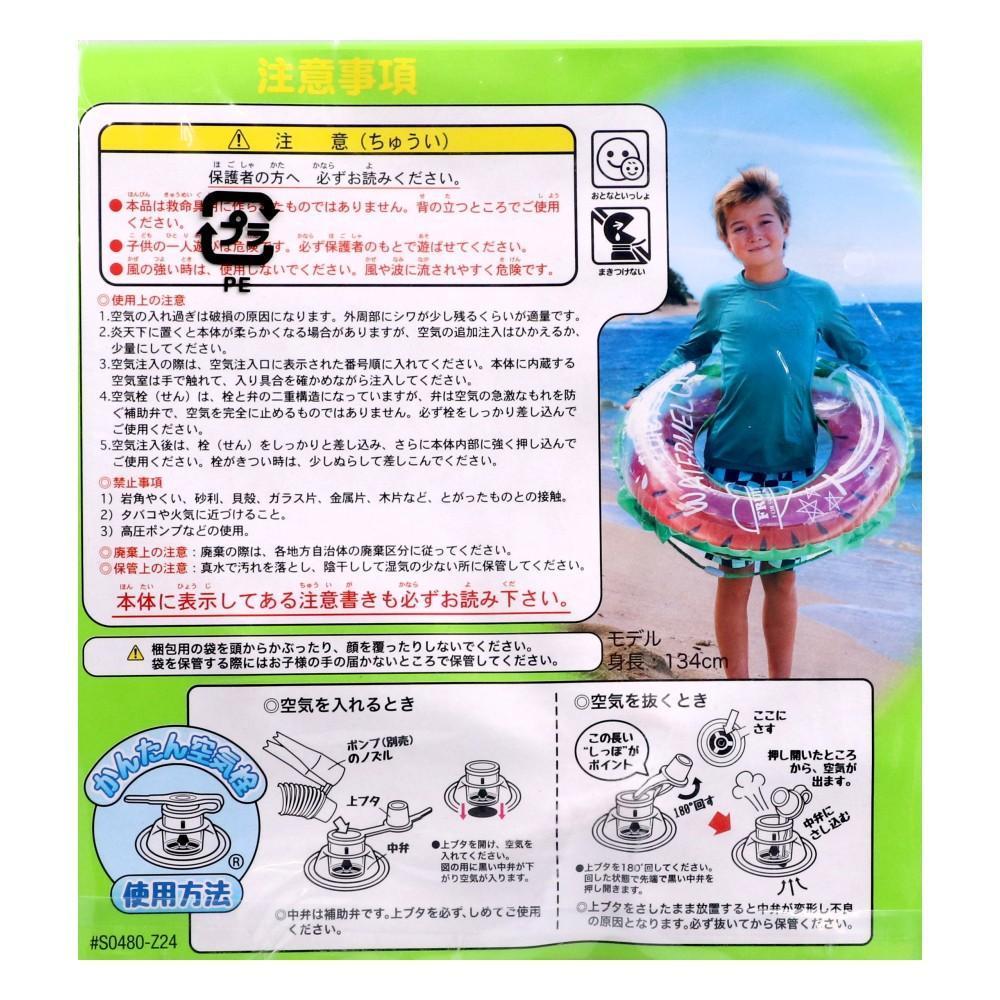 イガラシ　浮輪８０ｃｍ　ウォーターメロン