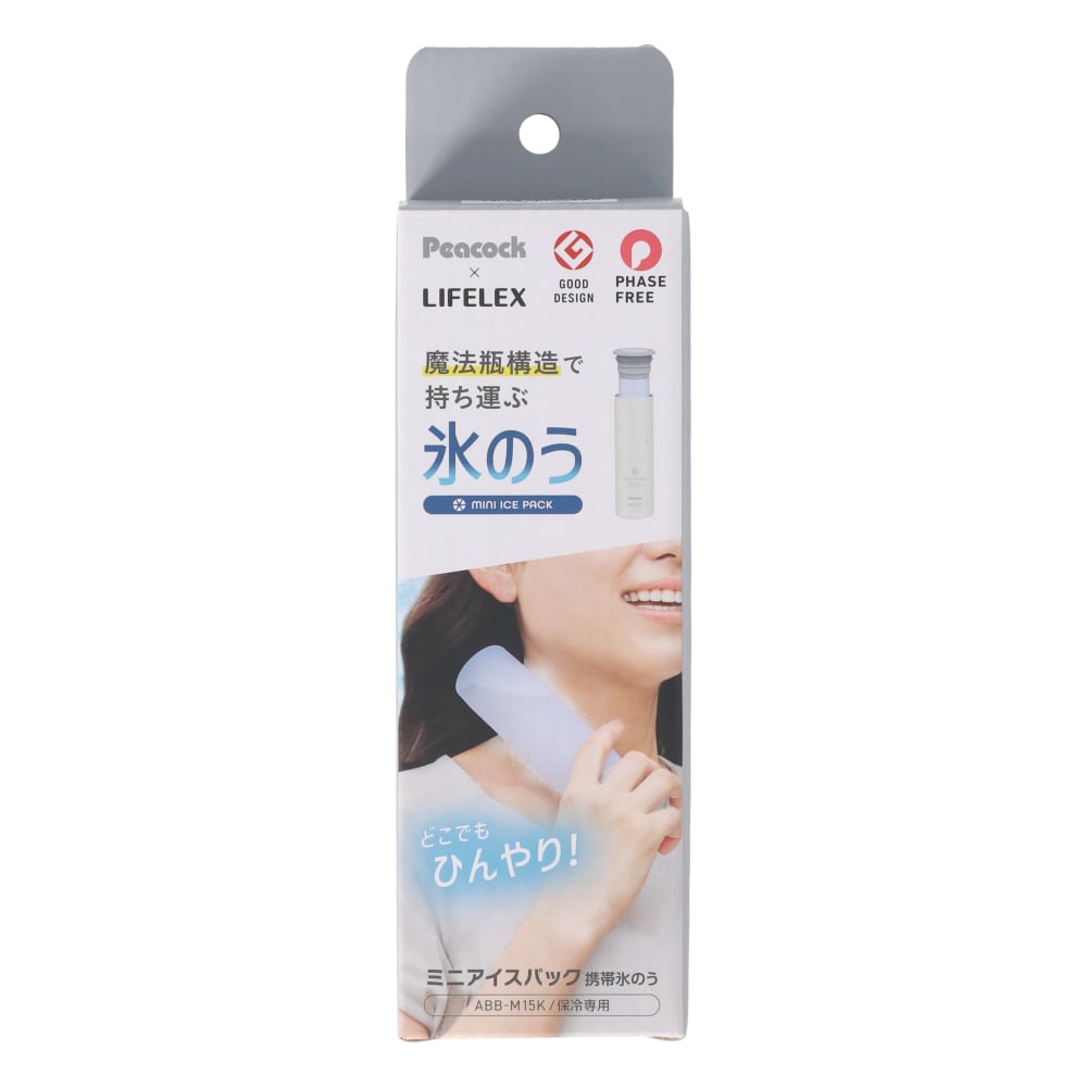 LIFELEX ミニアイスパック ABB-M15K ホワイト ホワイト