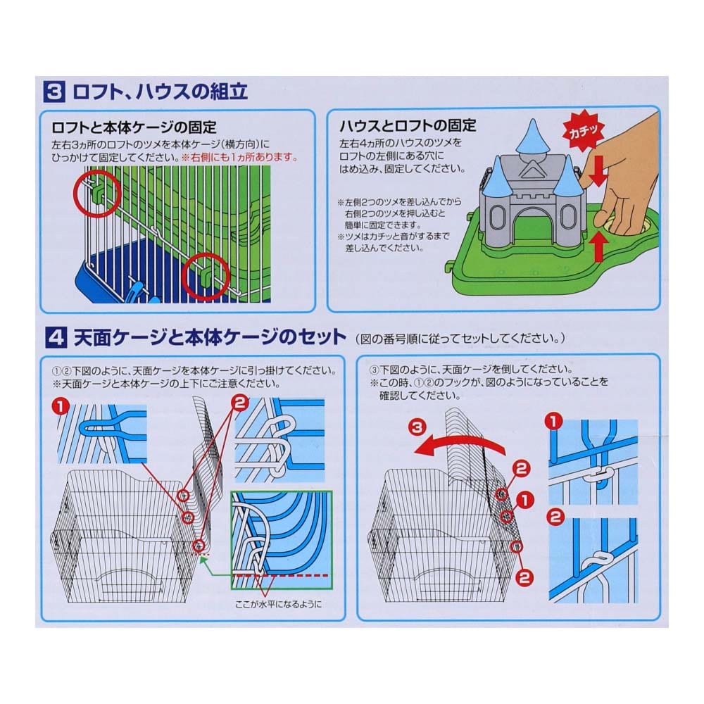 市場 ジェックス 大きな扉の夢みるお城 ハミんぐ