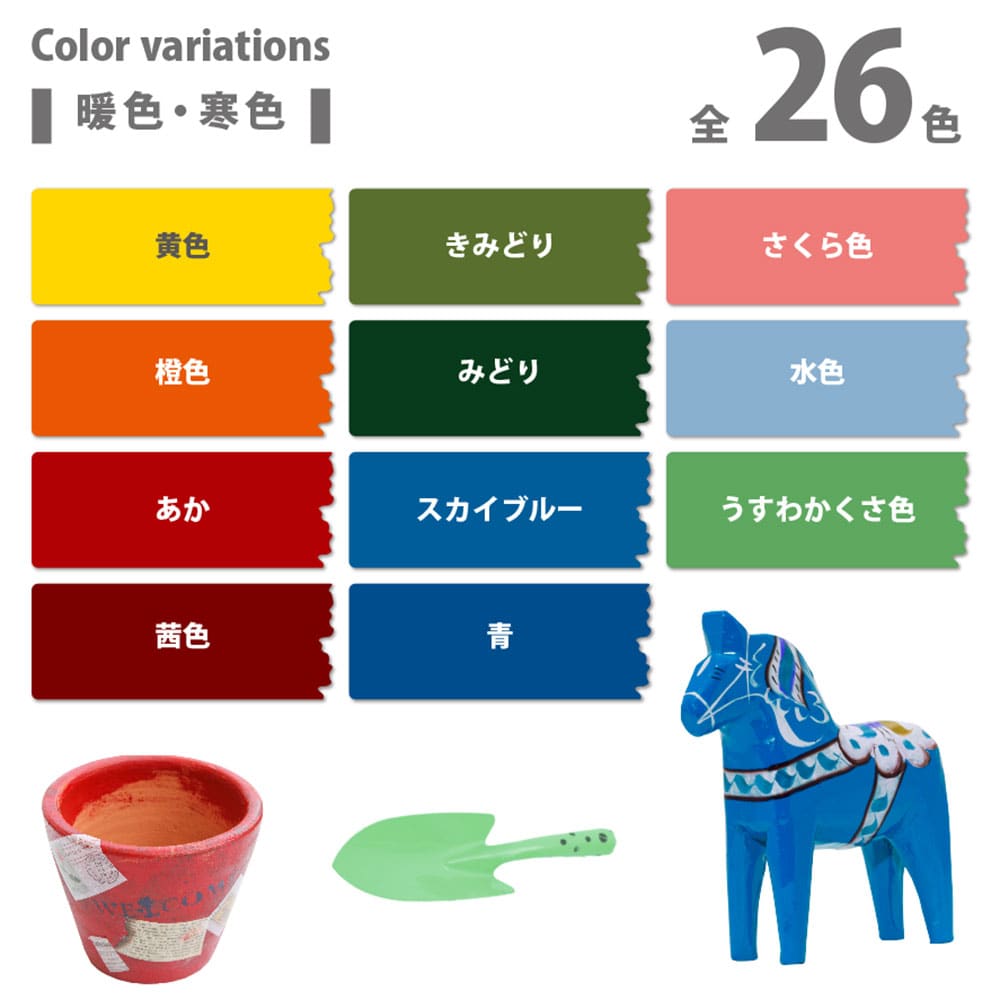 ハピオフレンズ ０．２Ｌ　きみどり きみどり 0.2L