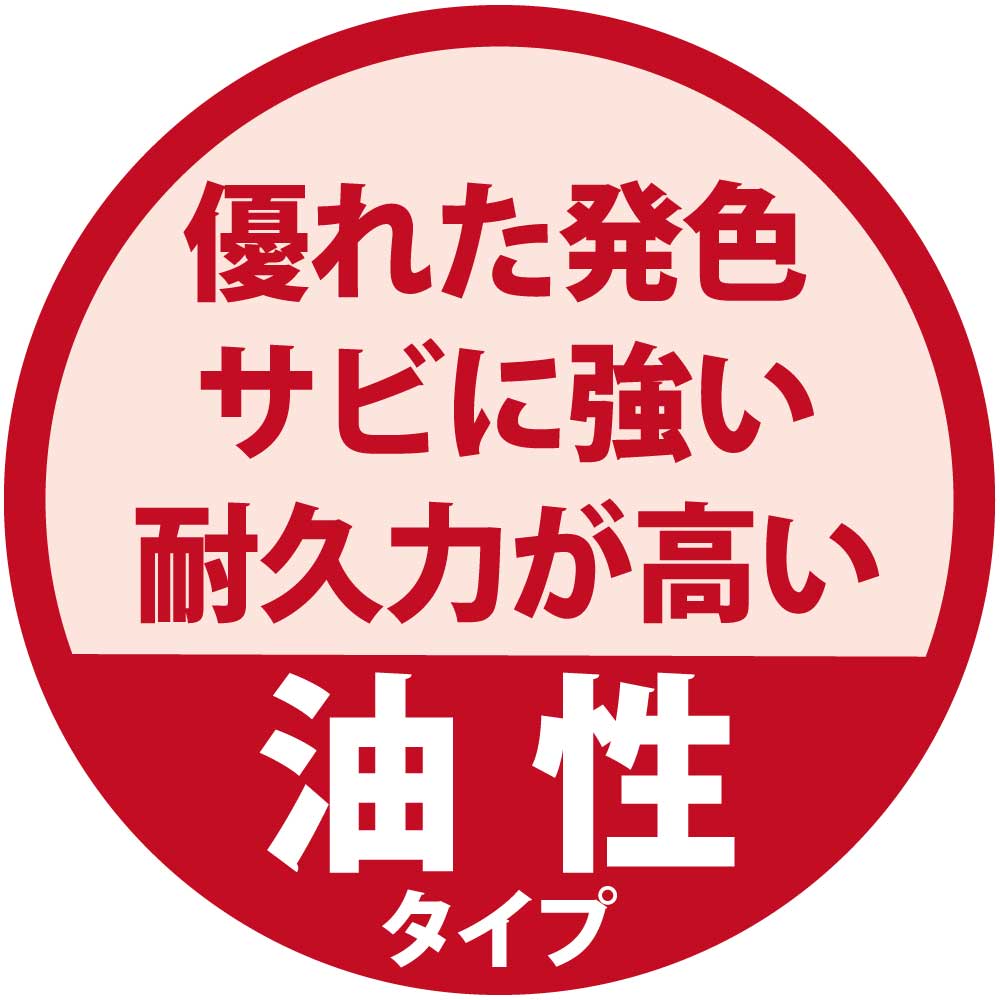 油性　鉄部・木部用 ０．７Ｌ　くろ くろ 0.7L