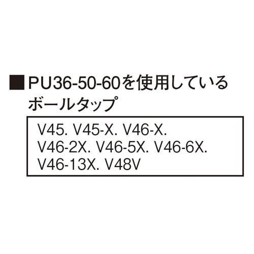 SANEI ロータンクボールタップサオPU36-50-60