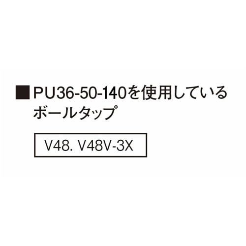 SANEI ロータンクボールタップサオPU36-50-140