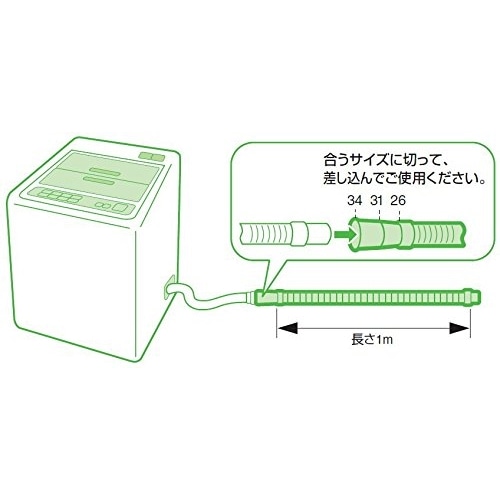 SANEI 洗濯機排水ホースPH64-861T-1M 1m