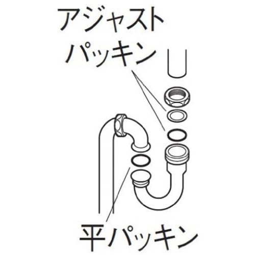 SANEI トラップ用Ｕ管 PH70-67-25