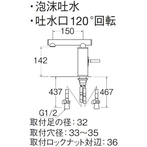SANEI シングルワンホール洗面混合栓K4730JV-JD-13 黒磁