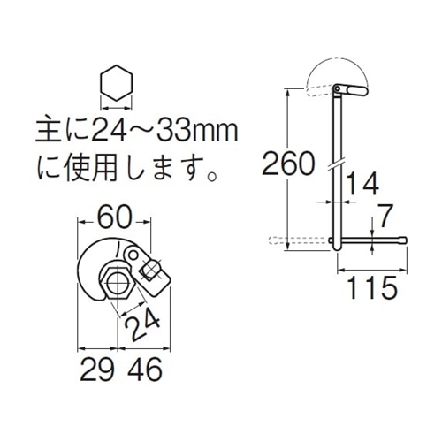 SANEI ベンリーレンチPR38
