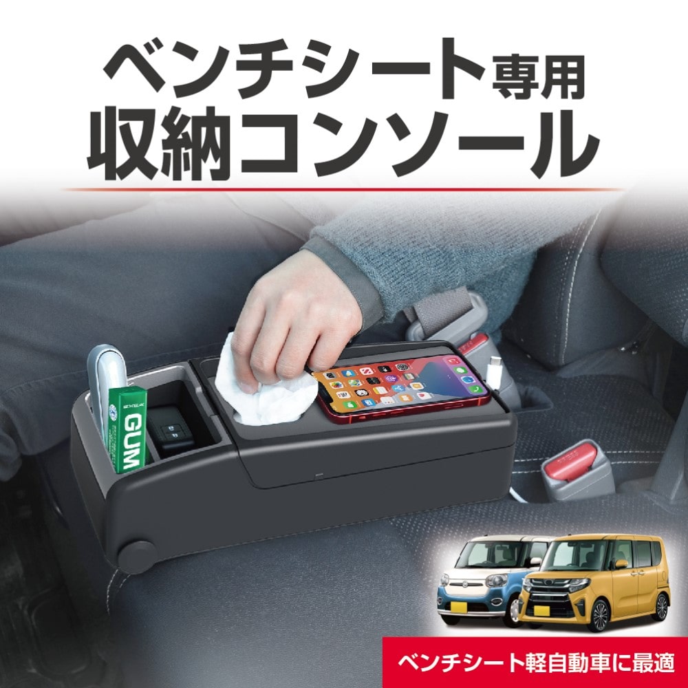 コンソールトレイ ＥＥ３８