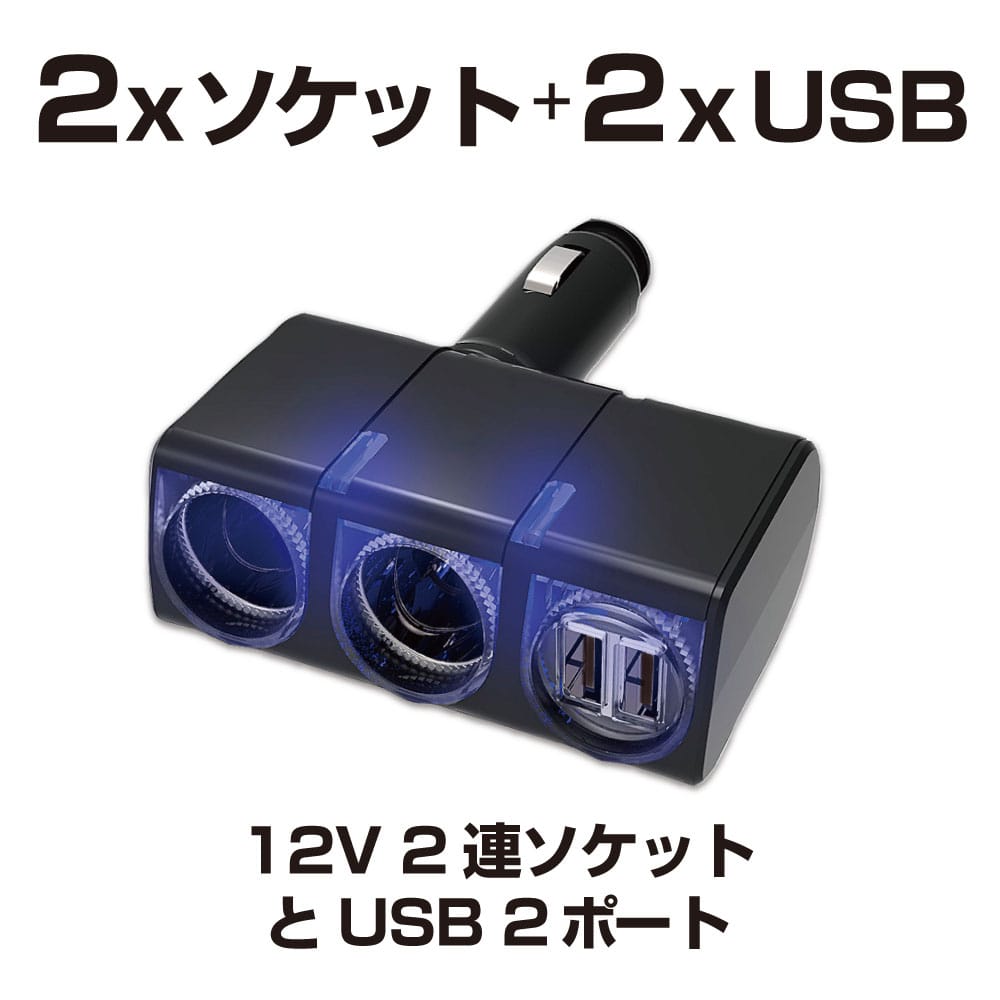 バーチカルソケット ＵＳＢ　ＥＭ１４９