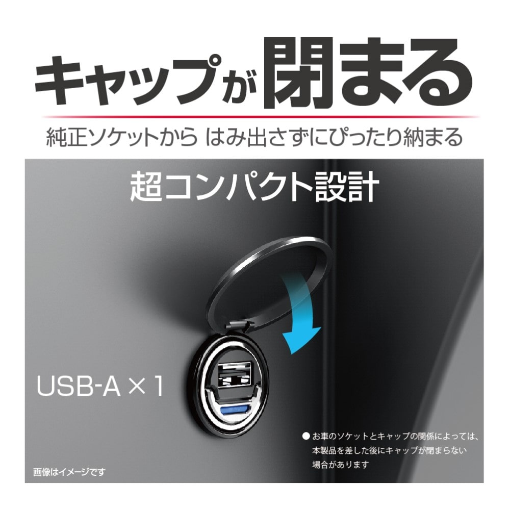 ＵＳＢポート ＥＭ１６８