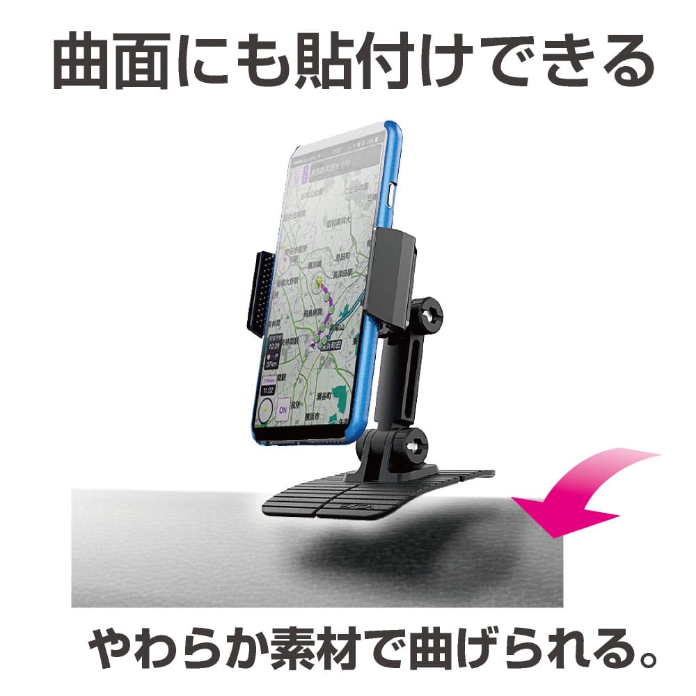 スマホホルダー ＥＣ２０８