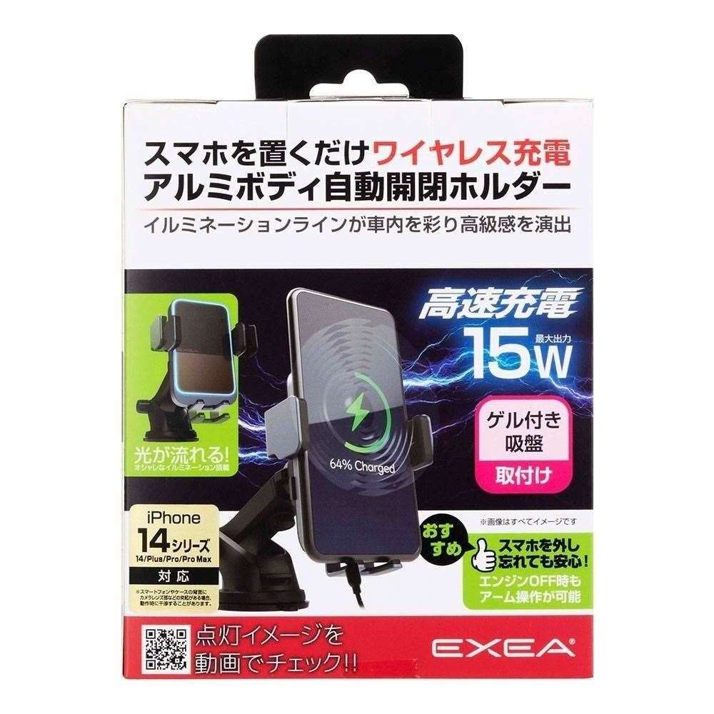 星光産業　Ｗ充自動開閉ホルダー　ＥＣ２４２