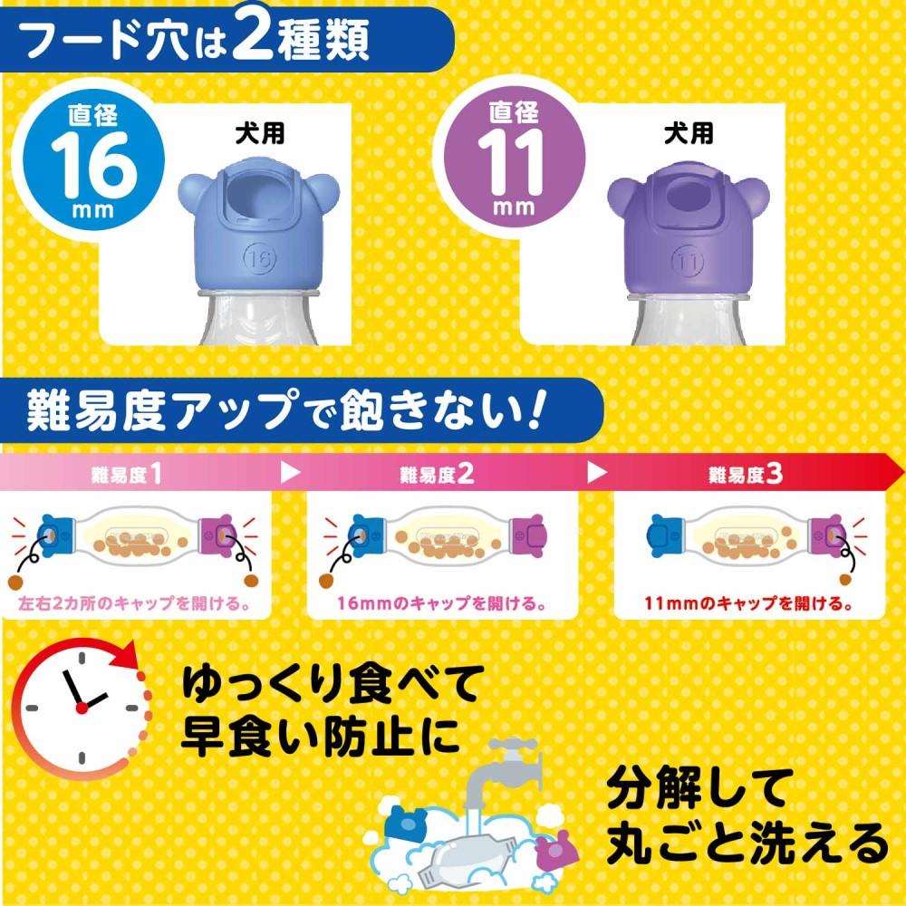 ドギーマンハヤシ　わんこのでるでるボトル　フードセット