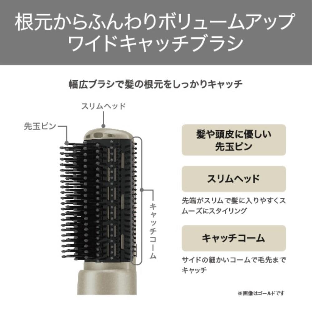 マイナスイオン　カールドライヤー　TC365A-K
