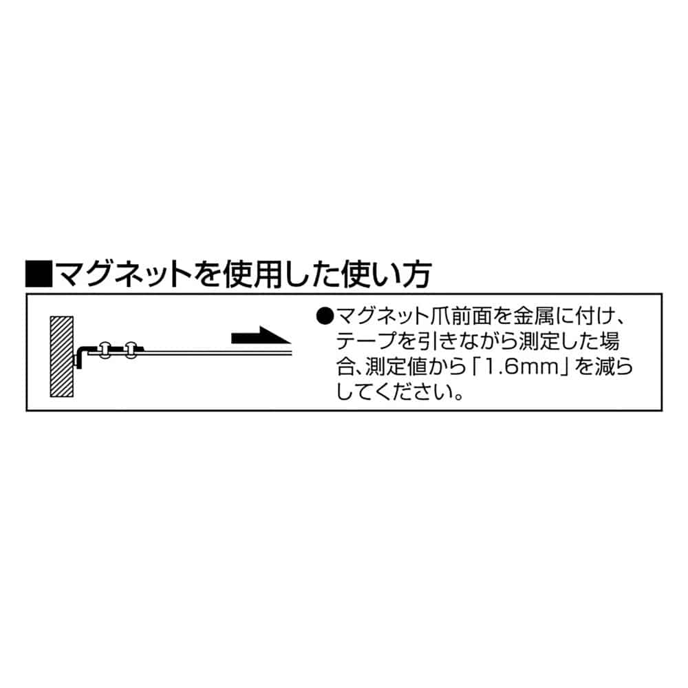 回転セフＧ３ゴールド　マグ爪２５　５．５ｍ