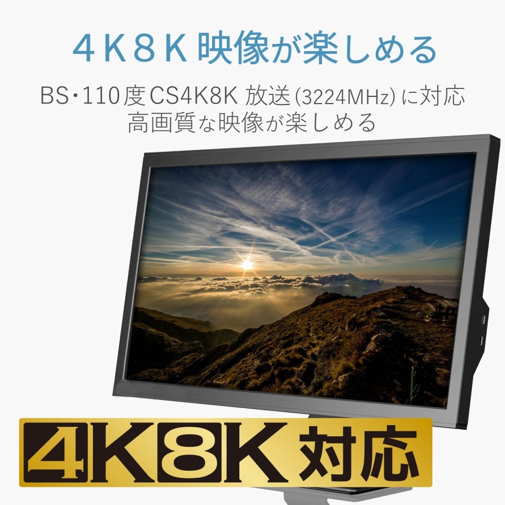 同軸ケーブル　２ＪＷ５ＳＬＳ（Ｂ）