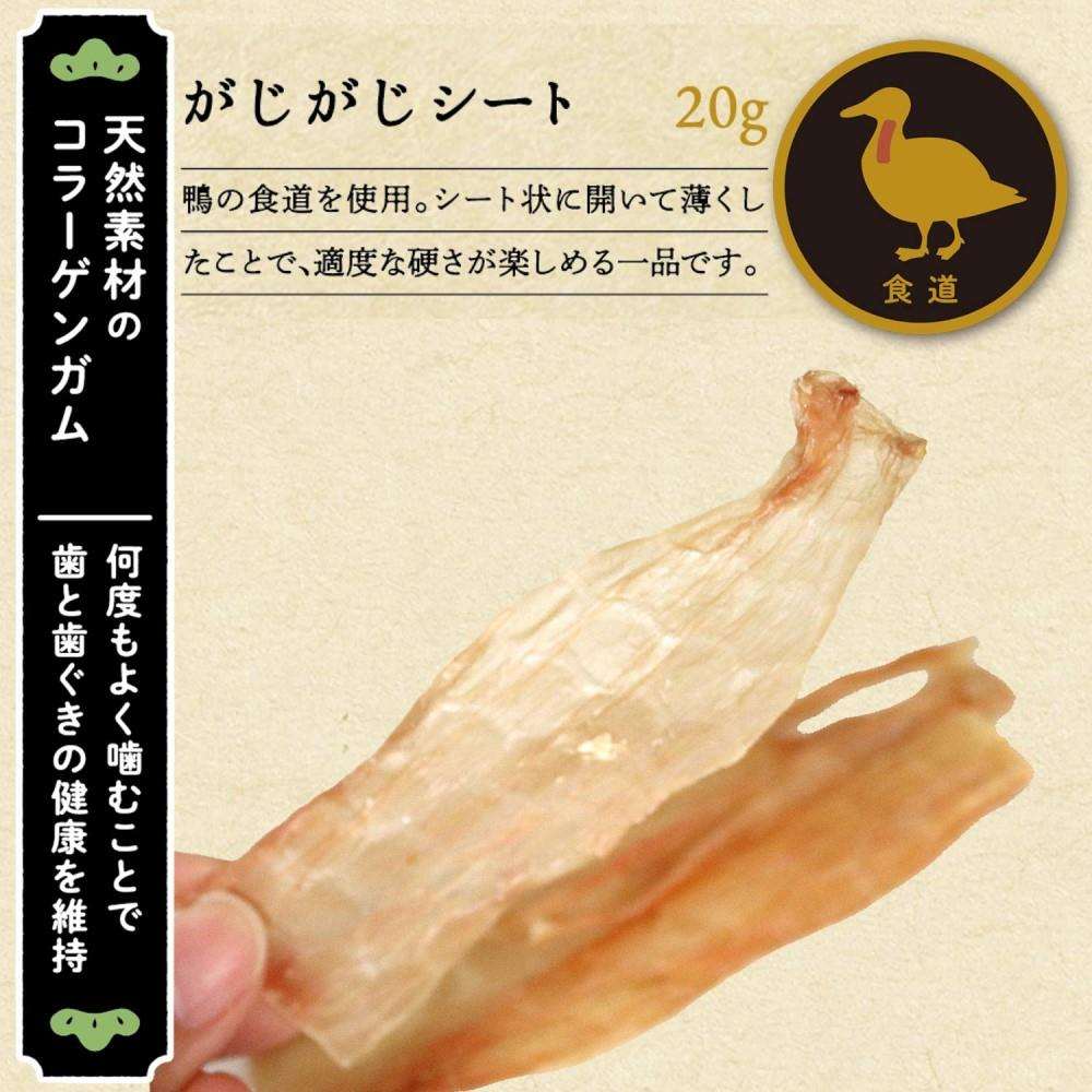 ドギーマンハヤシ　鴨食堂　がじがじシート２０ｇ がじがじシート２０ｇ