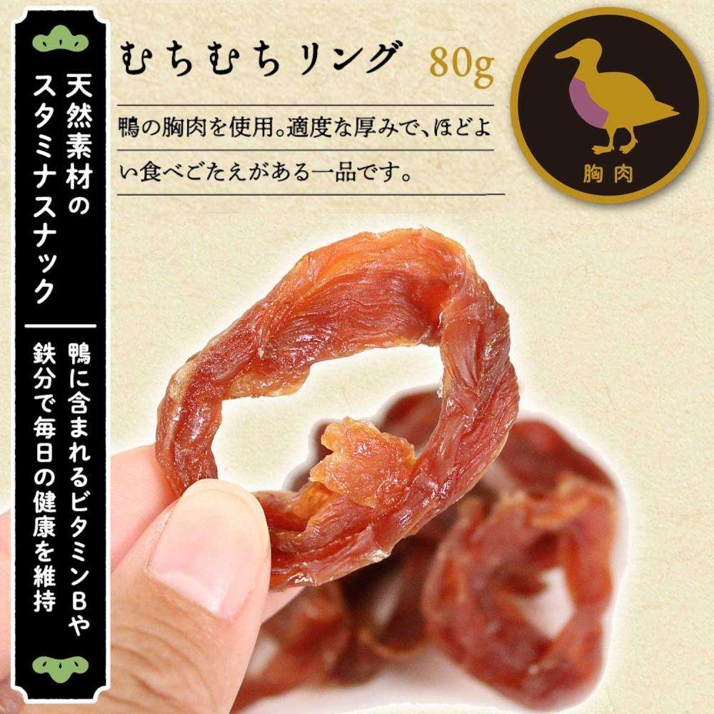 ドギーマンハヤシ　鴨食堂　むちむちリング８０ｇ むちむちリング８０ｇ