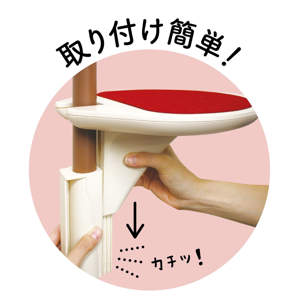 【アウトレット】Ｎｅｋｏリビング　キャティ―ポール