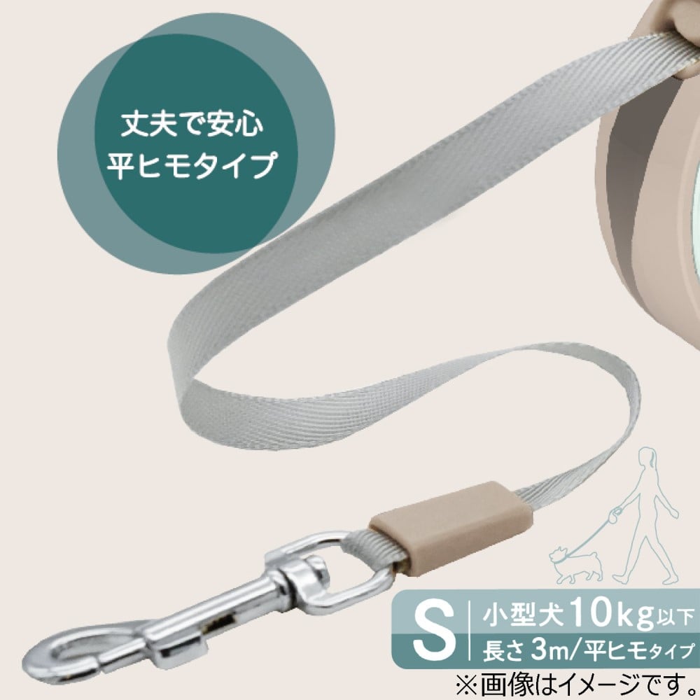 ドギーマンハヤシ　ドギーウォーカー　フラット　Ｓ　ペールブルー ペールブルー