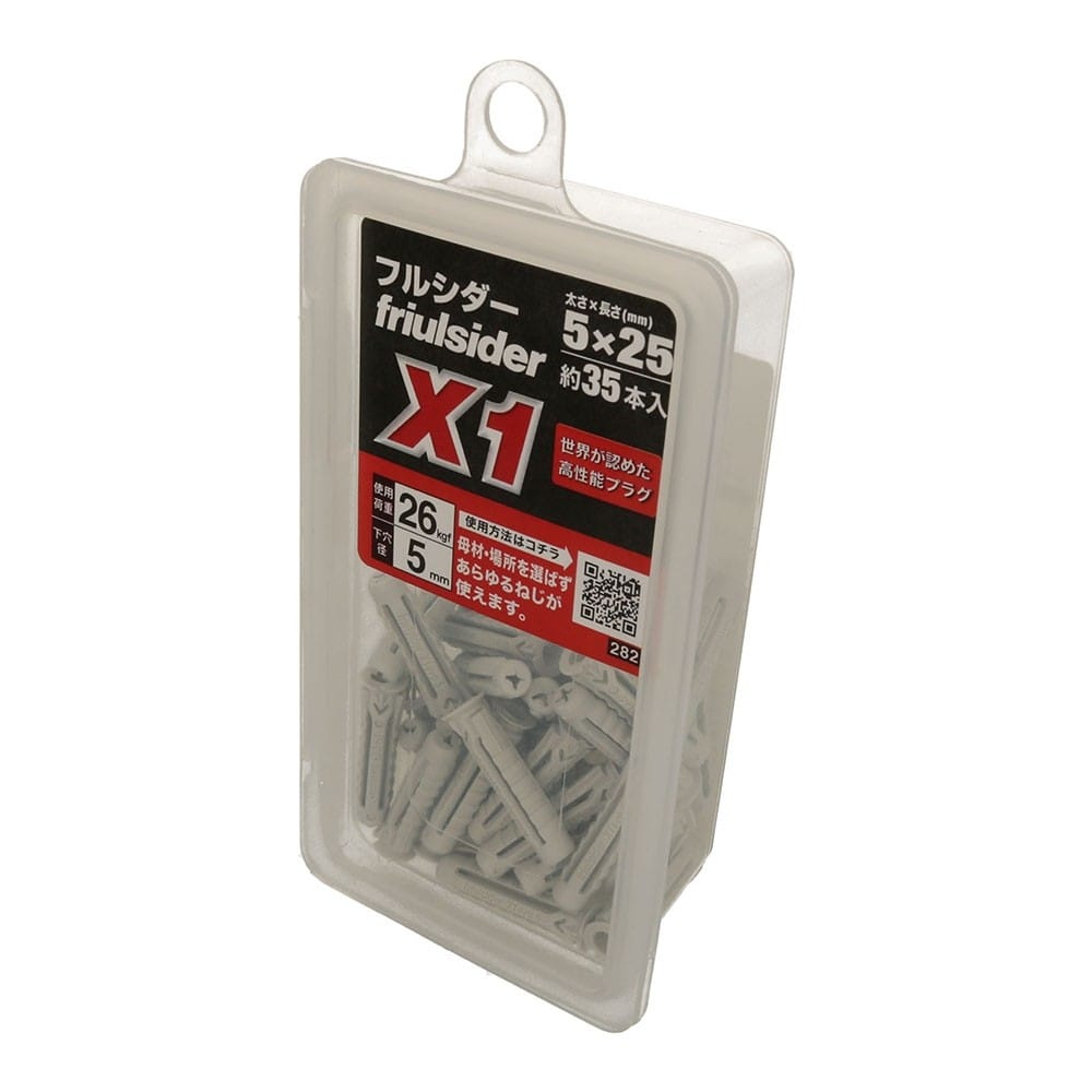 八幡ねじ フルシダープラグ X1 MP 5×25 （35本入り） 5×25