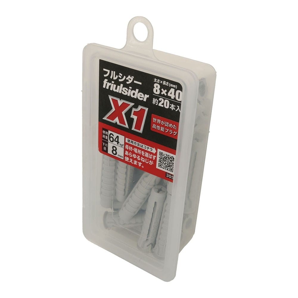 八幡ねじ フルシダープラグ X1 MP 8×40 （20本入り） 8×40