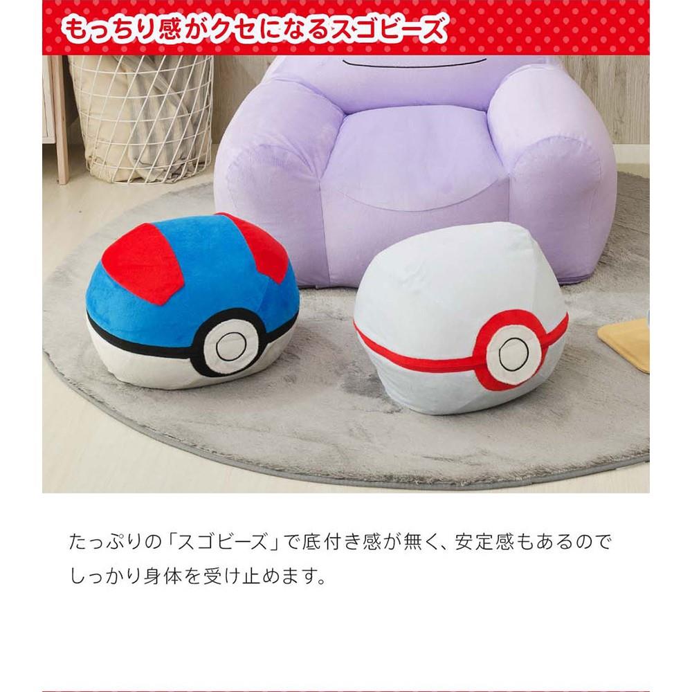 セルタン　ポケモンオットマン　モンスターボール　Ａ９０１ モンスターボール