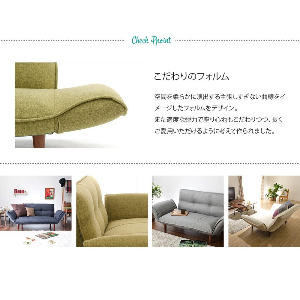セルタン　カウチソファＫＡＮ　Ａ０１ｐ―５６０ＢＥ ダリアンベージュ