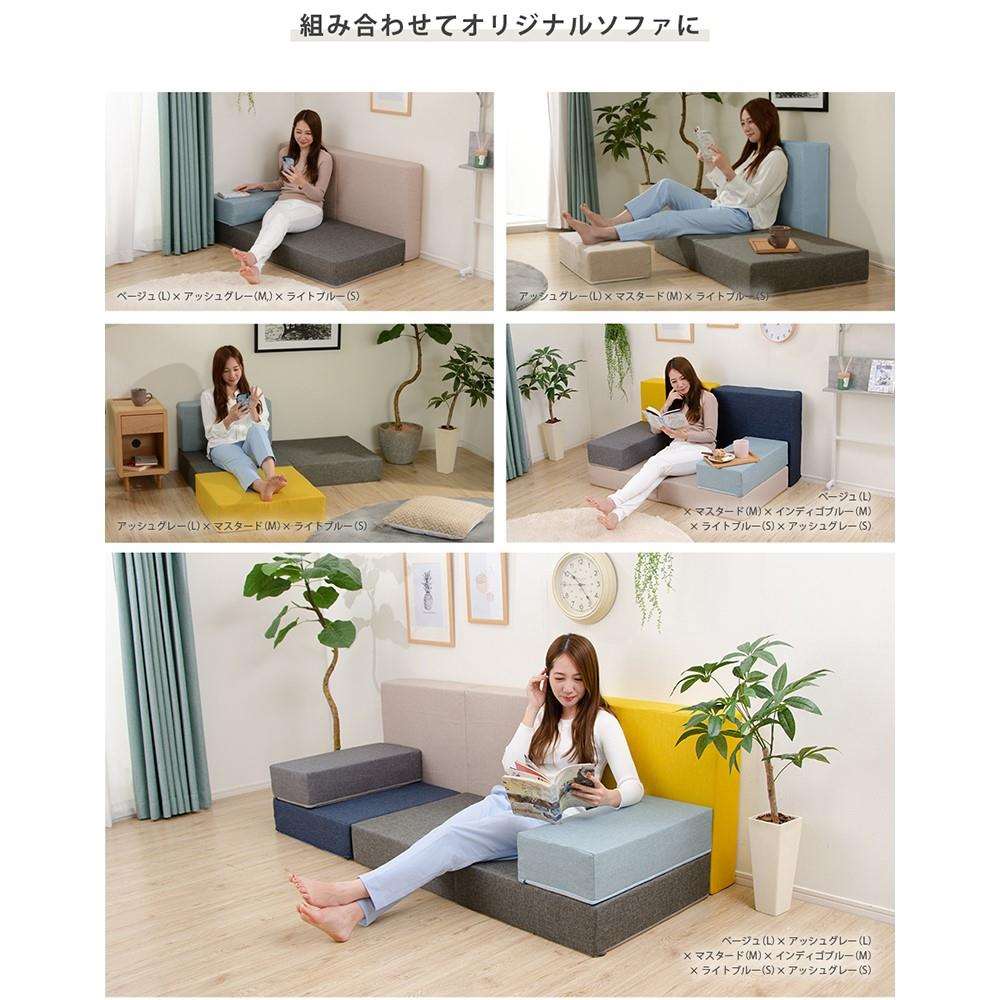 セルタン　ブロックソファ　Ａ１１１３ａ―６２５ＧＲＹ M　アッシュグレー