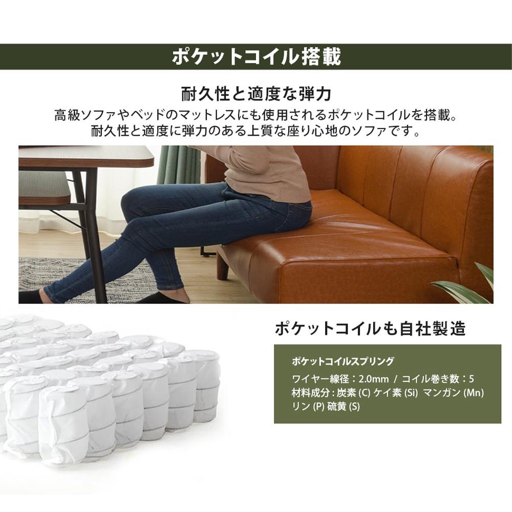セルタン　ダイニングソファ　Ａ１０５６ｐ―Ｓ―６７７ＣＭＬ 一人掛け　キャメル
