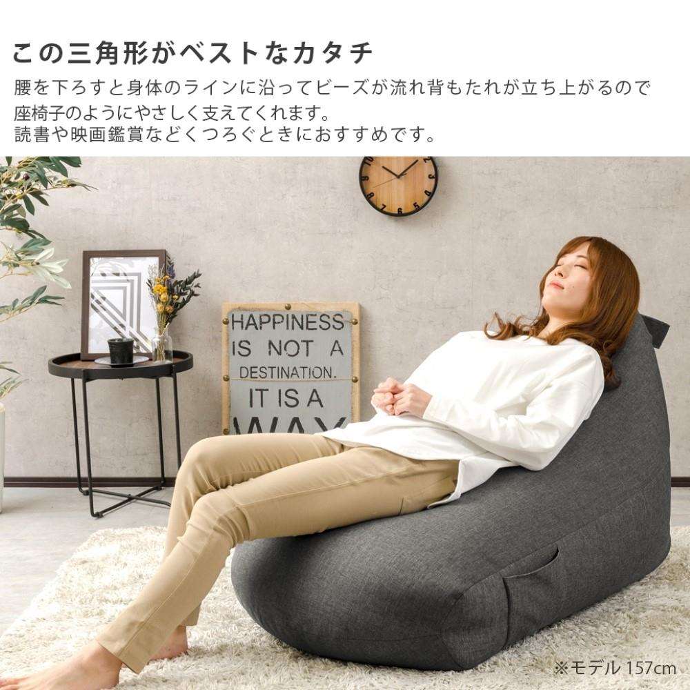 セルタン　三角ビーズクッション　Ａ１０３４ａ－６３２ＲＥＤ ローズピンク