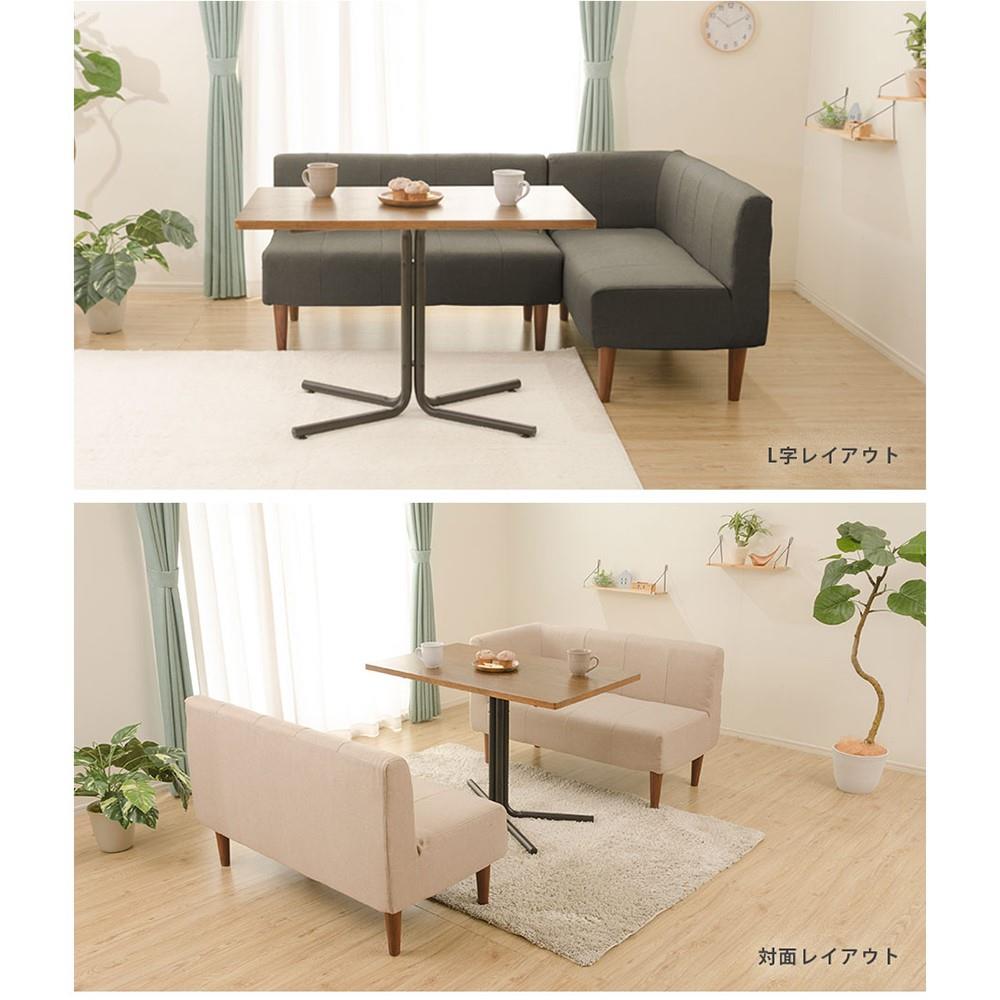 セルタン　ダイニングソファ　Ａ１０５６ｐ―ＬＣ―５６０ＢＥ 左コーナータイプ　ベージュ
