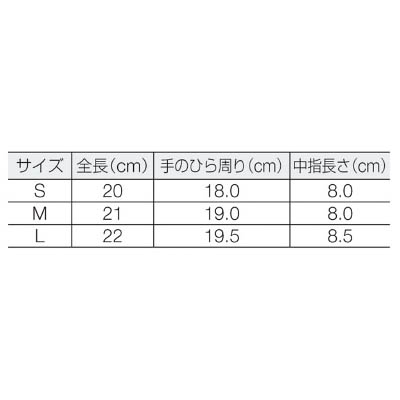 ■カスタム　静電防止手袋　AS-302-L AS-302-L
