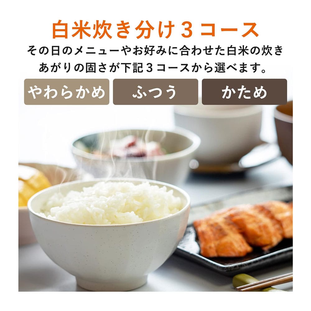 山善(YAMAZEN) 　３合マイコン炊飯器　ＹＪＲ－ＤＭ０５１（Ｗ）