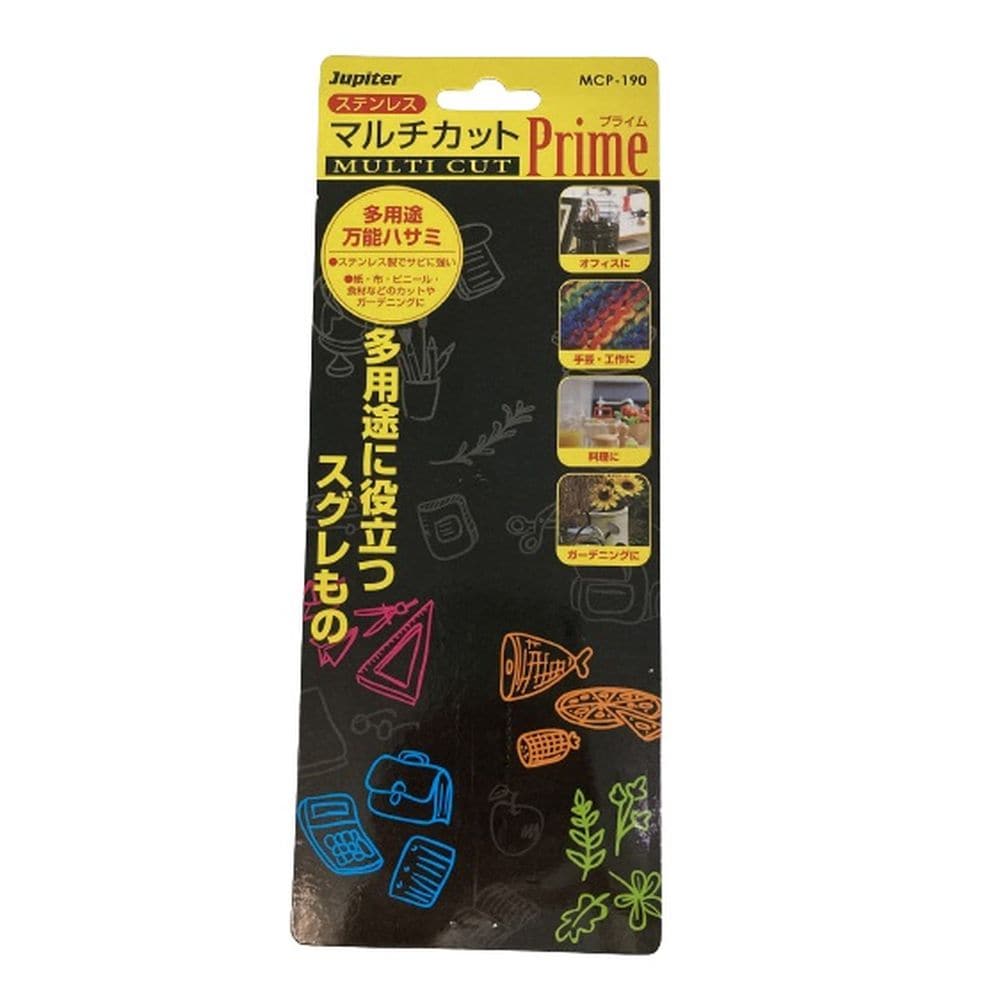 マルチカット　ＰＲＩＭＥ　ＭＣＰ－１９０